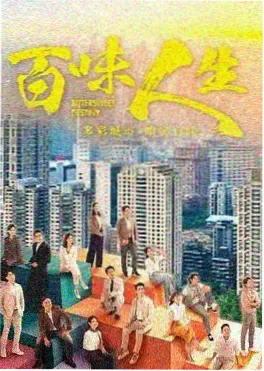 短剧推荐《回头看你一眼》海报