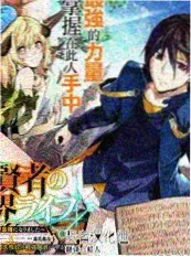 短剧推荐《合租第108天》海报